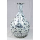 Chinese Porcelain Vase Possibly early Ming. Unmarked. Approx. 12 1/2" H.