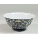 Signed Chinese Porcelain Bowl Approx. 4 1/4" W.