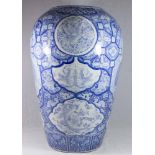 Large Early Chinese Blue & White Porcelain Vase Approx. 24" H x 15" W. Hairline on bottom.