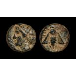 Ancient Greek Coins - Ionia - Ephesos - Bee Bronze