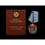 World Medals - Russia - 'Order of the Red Banner of Labour' Medal and Award Certificate