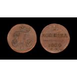 World Coins - Russia - Paul I - 1800EM - 1 Kopek