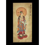 Chinese Kwan Yin Figure Scroll Painting