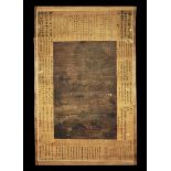 Chinese Style Scroll Picture