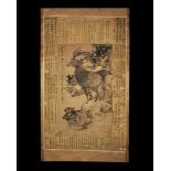 Chinese Style Scroll Picture