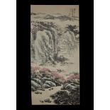 Chinese 'Song Wenzhi Shanshui' Villages and Mountains Scroll Painting