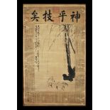 Chinese Style Scroll Picture