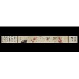 Chinese Scroll Painting