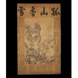 Chinese Scroll Painting