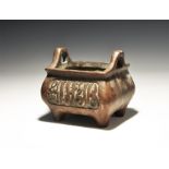 Chinese Islamic Style Bowl