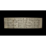 Chinese Scroll Painting