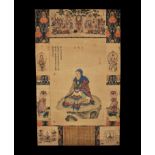 Chinese Scroll Painting