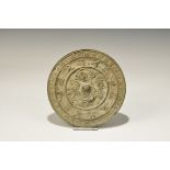Chinese Bronze Mirror with Concentric Bands of Birds, Animals and Text