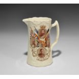 Vintage World War I Armistice Jug