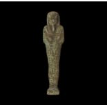 Egyptian Hieroglyphic Shabti