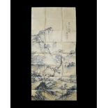 Chinese Folded Painting with Mountainscape