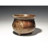 Chinese Islamic Style Bowl