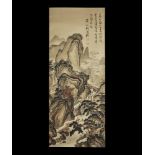 Chinese He Weipu Scroll Painting