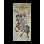 Chinese Folded Painting with Horseman