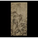 Chinese Wu Hu Fan Scroll Painting with Mountainscape