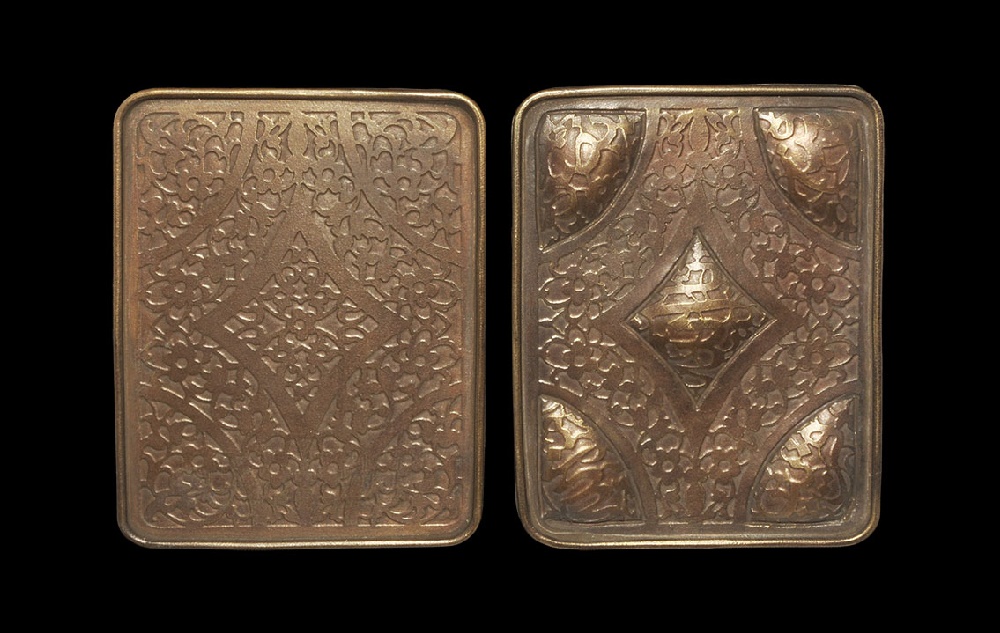 Islamic Bronze Belt Plate Group