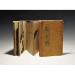 Chinese Japanese Style Erotic Folding Picture Book