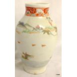 A Chinese Porcelain vase with enameled decoration of Geese