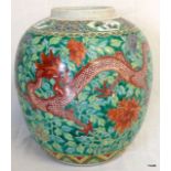 A 19C Chinese Famile Vert ginger jar with dragon decoration