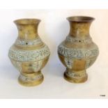 A pair of Islamic bronze vases 20cm