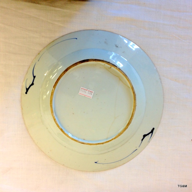 7 oriental plates - Image 6 of 10