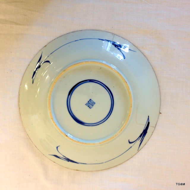 7 oriental plates - Image 10 of 10
