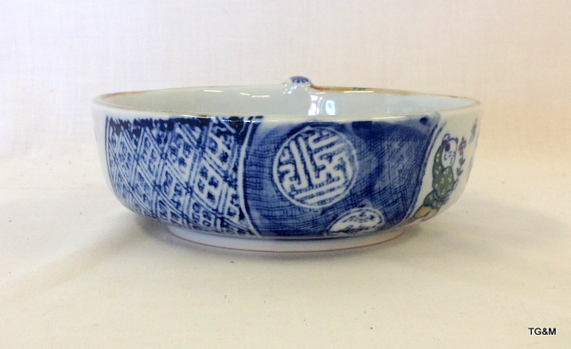 An Oriental rice bowl and Chinese Figure - Image 5 of 9