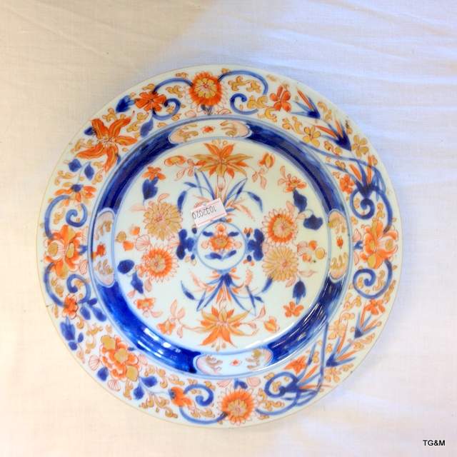 7 oriental plates - Image 3 of 10