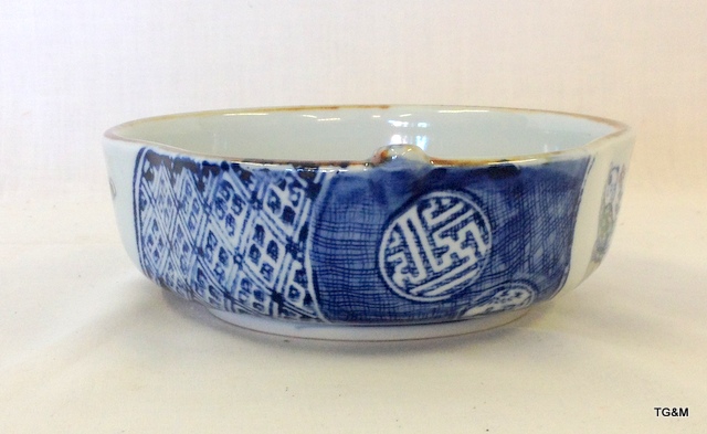 An Oriental rice bowl and Chinese Figure - Image 7 of 9