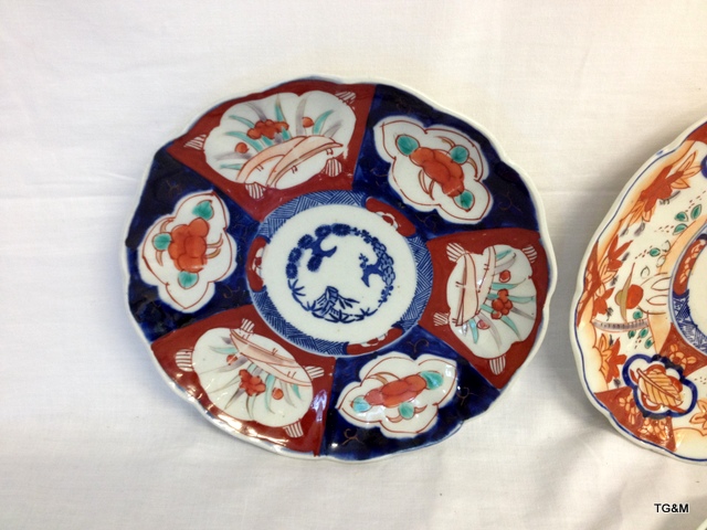 4 miscellaneous Chinese Bowls - Image 2 of 5