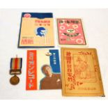 A Japanese 1937-1945 China Incident War Medal and a collection of four assorted Chinese & Japanese