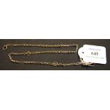 A 9ct gold bar and knot link dress Albert chain, fitted with a gold swivel and a gold boltring.