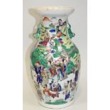 A Chinese famille rose porcelain vase, 20th Century, the shouldered ovoid body and flared neck