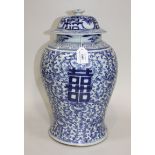 A Chinese blue and white porcelain vase and cover, late 19th/early 20th Century, the baluster body