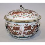 A Chinese porcelain food container, liner and cover, mark of Guangxu and probably of the period, the