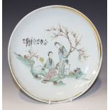 A Chinese famille rose porcelain saucer dish, Republic period, painted with two maidens in a