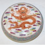 A Chinese famille rose porcelain circular box and cover, mark of Daoguang but modern, painted in