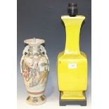 A Chinese yellow glazed pottery vase, 20th Century, of square baluster form, height approx 38cm,