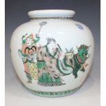 A Chinese famille verte porcelain vase, 20th Century, of compressed ovoid form, painted with figures