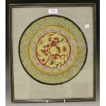 Two Chinese silk embroidered roundels, 20th Century, one decorated in gilt threads with dragons, the