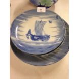 3 antique Japanese bat printed blue & white plates - Arita