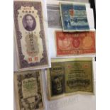 5 vintage foreign bank notes to include German marks and Chinese notes.