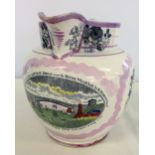 19th century Sunderland Lustre jug, views & verse. Some restoration. 18cm tall.