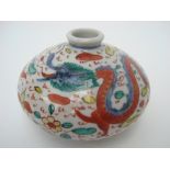 A Chinese porcelain squat globular vase decorated in Wucai colours with a scrolling dragon and a