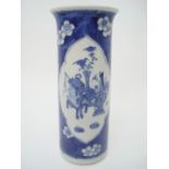 A Chinese blue and white porcelain sleeve vase, decorated with shaped panels,